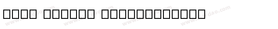 Film dewasa jepang字体转换